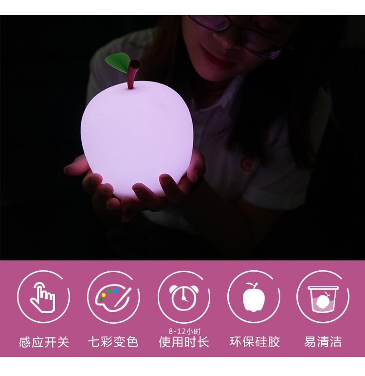 七彩硅胶小夜灯 七彩硅胶小夜灯