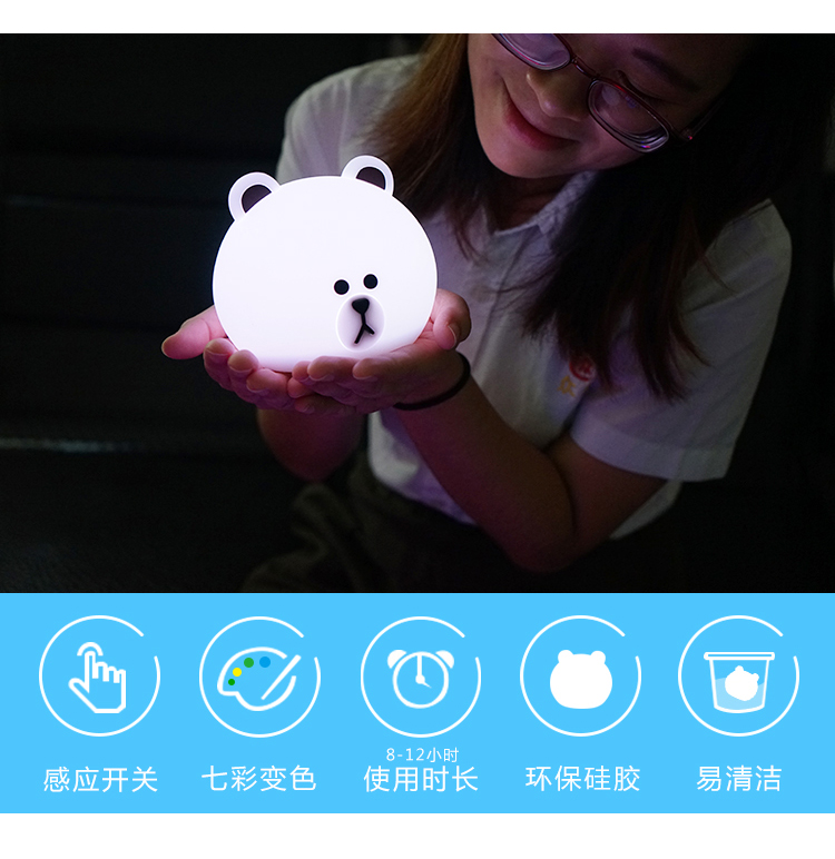 专业硅胶制品小熊夜灯