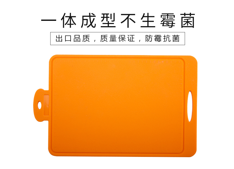 抗菌硅胶菜板