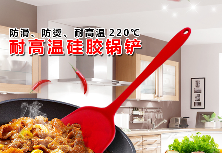 硅胶锅铲厂家