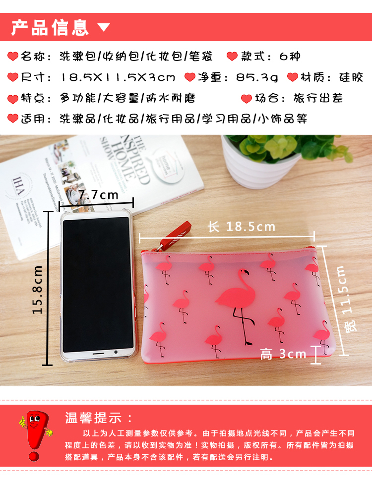 硅胶便携收纳包