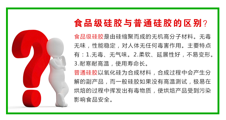 硅胶制品厂家